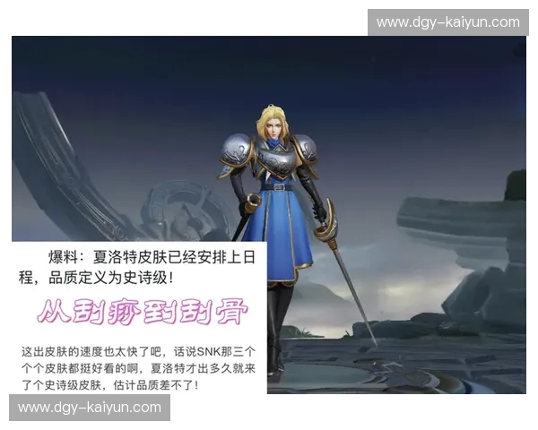 红色狂飙撞击橙色幻影：休斯顿火箭与夏洛特山猫的岁末史诗对决